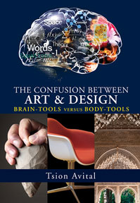The Confusion between Art and Design 